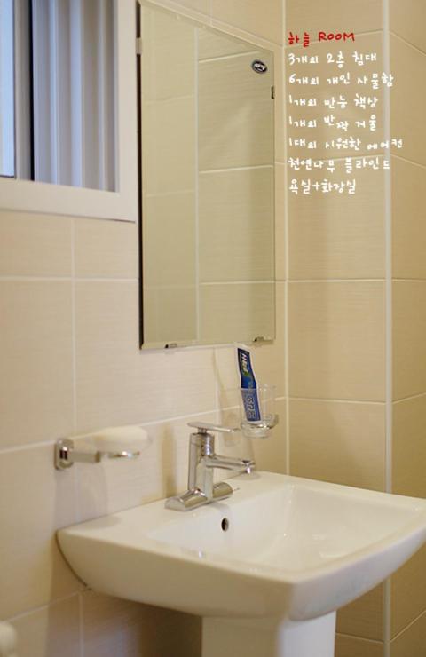 Byulbam Guesthouse Кванджу Экстерьер фото
